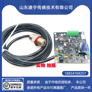 极限电流型离子流氧化锆微量氧气传感器 SO-BO-010奥地利SENSORE