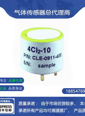 霍尼韦尔7Cl2-20/CLE-0921-700氯气传感器4CL2-10/50/200原装进口