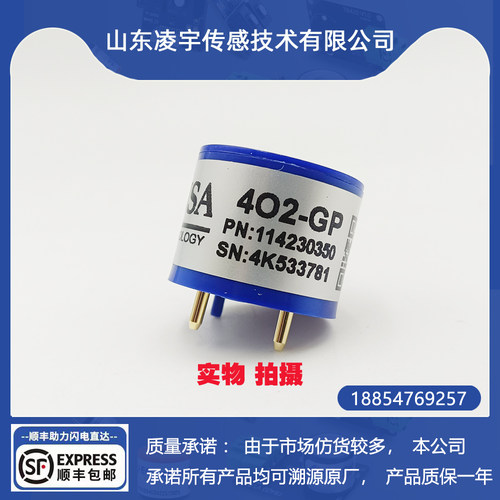 4O2-GP氧气传感器英国SUSA