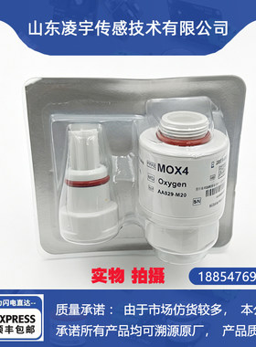 英国CityMOX4氧气传感器