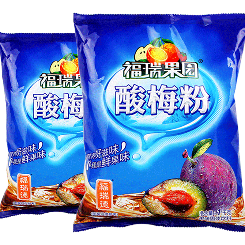 酸梅粉酸梅湯原料整箱1000gX20包陜西特產(chǎn)烏梅汁沖飲料果汁粉商用