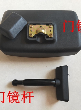 适用于东风天龙大力神天锦三环昊龙征腾右侧车门门镜反光镜补盲镜