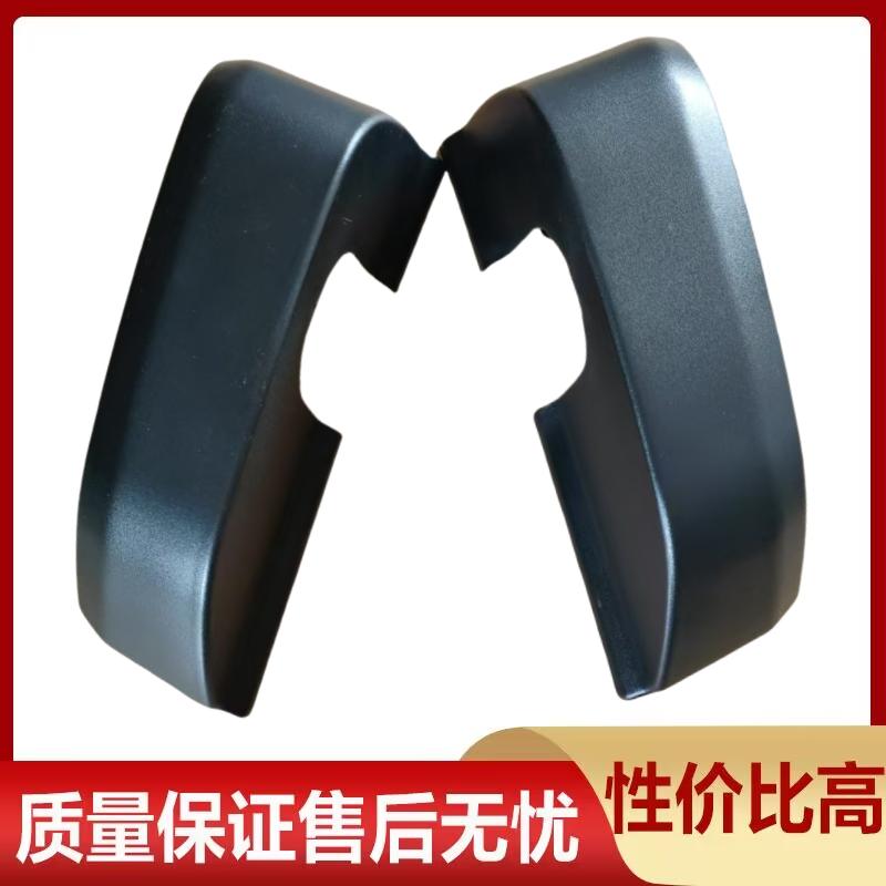 适用陕汽德龙X5000倒车镜下底座护盖保护壳后视镜反光镜下面盖子