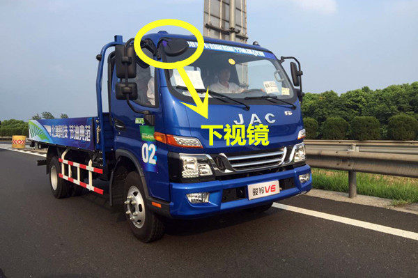 适用于江淮国四货车新款帅铃骏铃v6h车头照地镜帅铃三下视镜圆镜