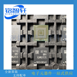 KLM4G1FETE-B041 KLM4G1FETE FBGA-153 eMMC5.1 4GB 存储芯片