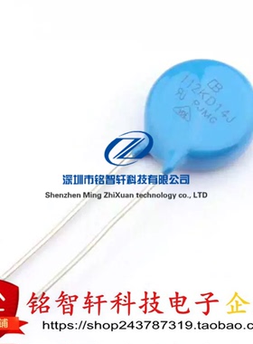 112KD14J 112KD14 14D112K 680VAC 6KA 1.815kV 压敏电阻