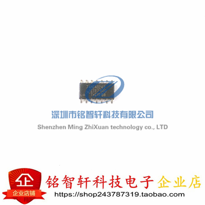 全新原装 74HC4024D 74HC4024 SOP14 贴片计数器/分频器 逻辑芯片