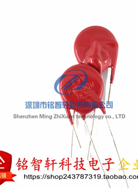 全新原装 插件 压敏电阻 TMOV14RP150M 丝印 P4T150M 14MM 进口