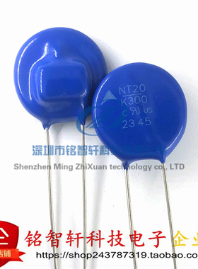 全新原装 B72210S350K101 丝印 S10K35 插件 压敏电阻 35V 10MM