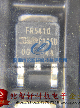 原装 IRFR5410TRPBF 丝印 FR5410 TO252 13A 100V贴片MOS场效应管