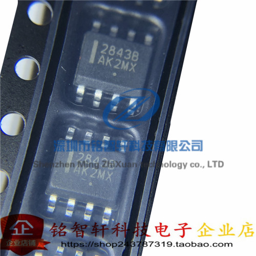 全新 UC2843BD1R2G 丝印 2843B  贴片SOP-8 电源管理芯 原装进口
