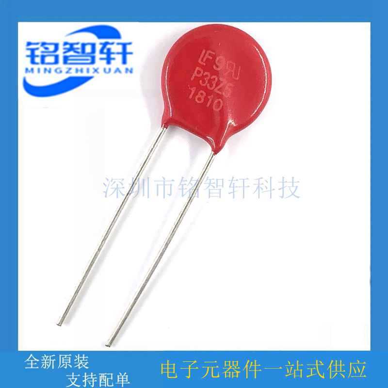 V33ZA5P P33Z5 20V 1000A 9290pF 14mm 压敏电阻 原装全新 - 实物图