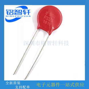 1000A 全新 V33ZA5P 20V 压敏电阻 原装 14mm P33Z5 9290pF