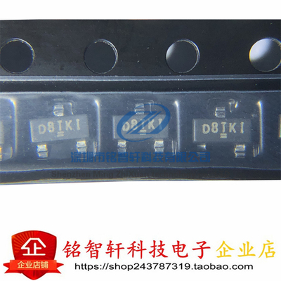 MOS场效应管SI2328DS贴片D8TKI