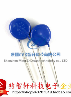 原装压敏电阻 S14K440 S10K440 S14K625 S10K625 S14K275 S14K300