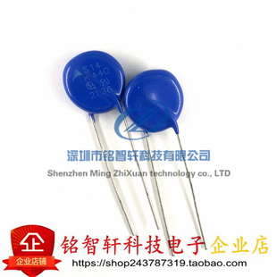 原装压敏电阻 S14K440 S10K440 S14K625 S10K625 S14K275 S14K300