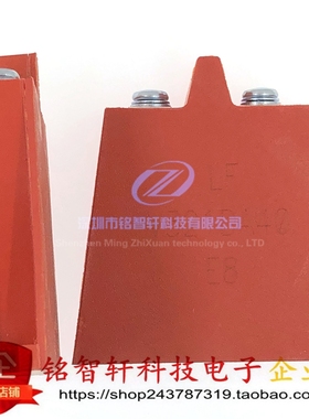 V321DA40 V321DA 钳位电压830V 红色梯形压敏电阻 40KA 原装进口