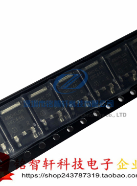 MOS场效应管 IPD50N04S4L-08  40V 50A 丝印 4N04L08 TO252 原装