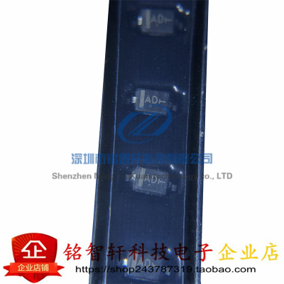 原装 NSR0340HT1G 丝印 AD SOD323 贴片肖特基二极管 40V 250MA