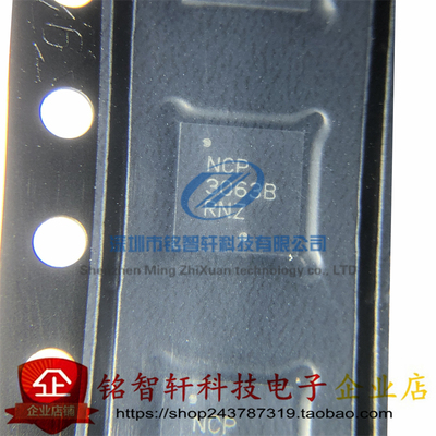 原装 NCP3063BMNTXG 丝印 NCP3063B 贴片DC-DC电源IC芯片 升压型