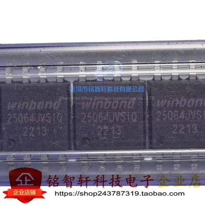 原装 W25Q64JVSSIQ 25Q64JVSIQ SOIC8 64Mbit FLASH存储器芯片