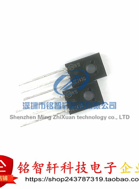 全新原装进口 直插  功率三极管 MJE243G 丝印 JE243G TO126