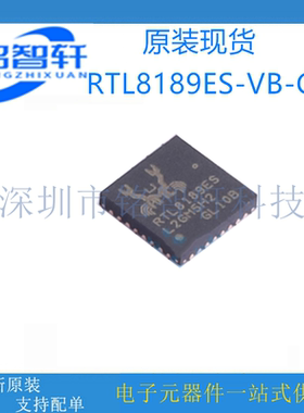 RTL8189ES-VB-CG RTL8189ES QFN-32贴片 GSPI无线收发器芯片 原装