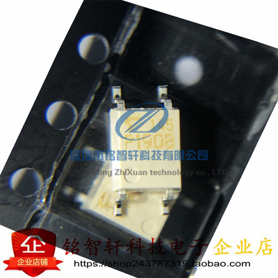 TLP190B光电耦合器贴片原装