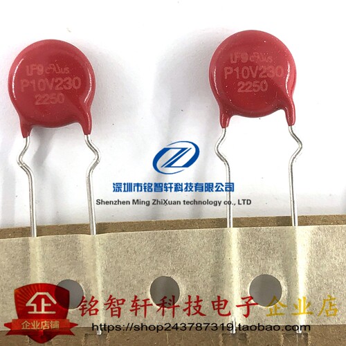 V10E230P丝印P10V230压敏电阻