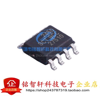 全新原装 SCT2450STER 丝印2450 降压转换器 替代TPS54540DDAR