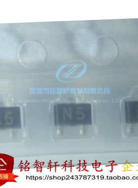 原装 RT1N144M 丝印 N5 SOT323 贴片数字带阻三极管 50V 100MA