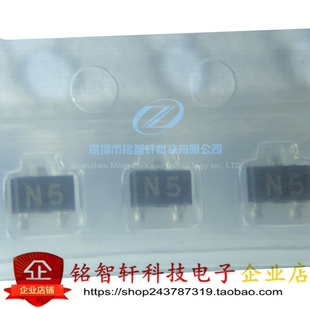 原装 RT1N144M 丝印 N5 SOT323 贴片数字带阻三极管 50V 100MA