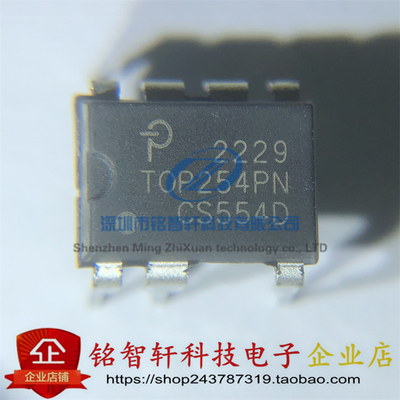 原装 TOP254PN DIP7 T0P254PN 插件 AC-DC控制器和稳压器 电源IC