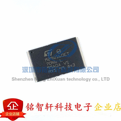 原装进口 M29W160ET70N6E 贴片 TSOP-48 NOR闪存 存储器IC芯片