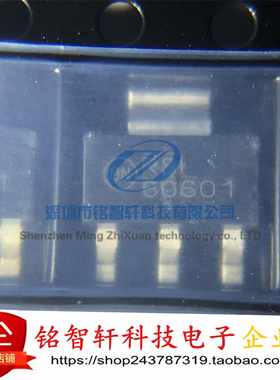 原装 NSS60601MZ4T1G 丝印 60601 SOT223 6A 60V 贴片NPN三极管