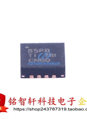 原装进口 ONET8501PBRGTR 丝印 85PB QFN16 速率可选限幅放大器