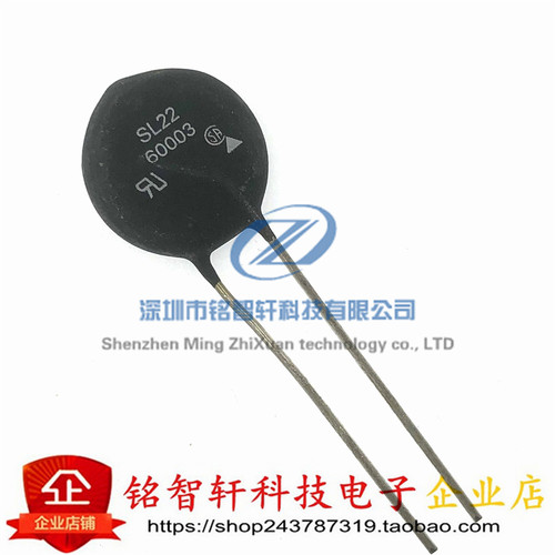 原装 SL22 60003 60Ω 60R 60欧 3A 25% 22MM 插件 NTC热敏电阻