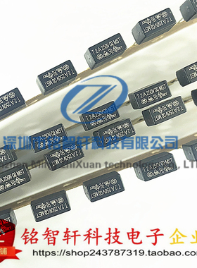 方形液晶保险管 T2A 250V 功德 2A 250V 黑色 慢熔 CQ MST 10只