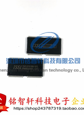 全新 贴片 IS41LV16100B-50TL TSOP44 动态随机存取存储器 原装