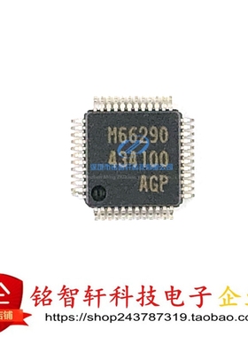 M66290AGP M66290 LQFP48 USB设备控制器 电源管理IC芯片 原装