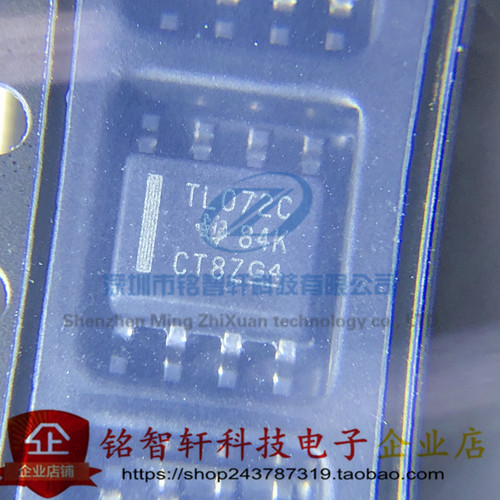 全新 TL072CDR TL072C 贴片 SOP8 低功耗低噪声运算放大器 原装