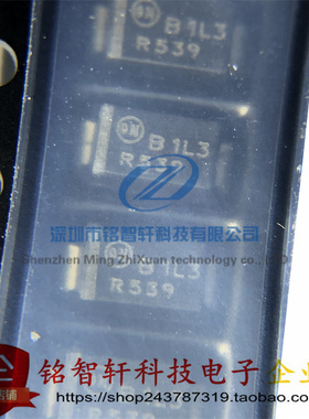 原装 MBRA130LT3G 丝印 B1L3 SMA DO-214AC 30V 贴片肖特基二极管