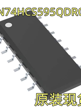 SN74HCS595QDRQ1 丝印 HCS595Q SOIC16 8bit计数器移位寄存器芯片