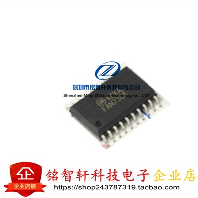 FAN7388MX FAN7388 SOIC20贴片 电机驱动 高压 栅极驱动IC芯片