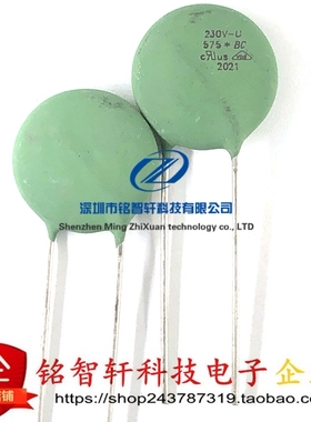 原装 VDRUS14X230BSE 230V-U 14mm 230V 8KA 8000A 158J 压敏电阻