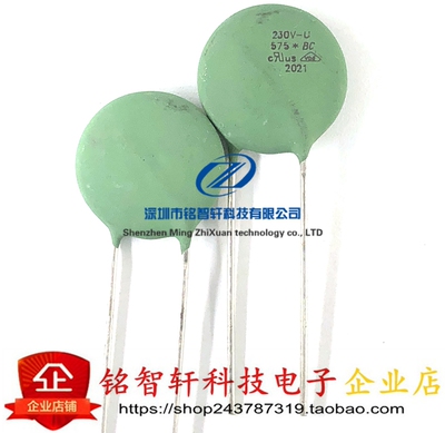 原装 VDRUS14X230BSE 230V-U 14mm 230V 8KA 8000A 158J 压敏电阻