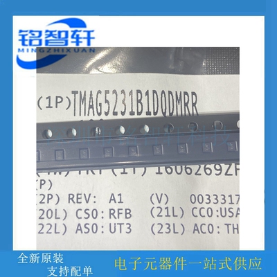 TMAG5231B1DQDMRR 丝印B1D X2SON4 传感器芯片 全新原装