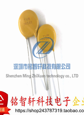 原装 TVR14561KSY 丝印 TVR14561 压敏电阻 14D561K 14MM 560V