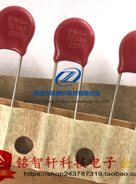 V07E14AUTO 丝印 7E14A 16VDC 14VAC 43V 2.2J 压敏电阻 原装全新