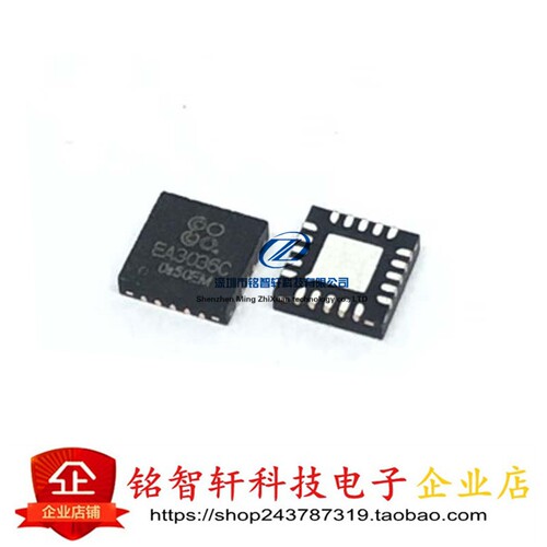 全新原装 EA3036CQBR EA3036C QFN20 贴片 电源管理芯片
